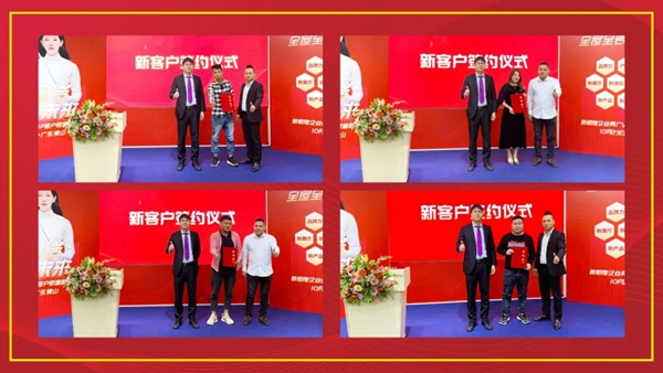 新恒隆企业两广地区招商会圆满成功:新客户签约率高达92% 新恒隆企业两广地区招商会圆满成功:新客户签约率高达92%