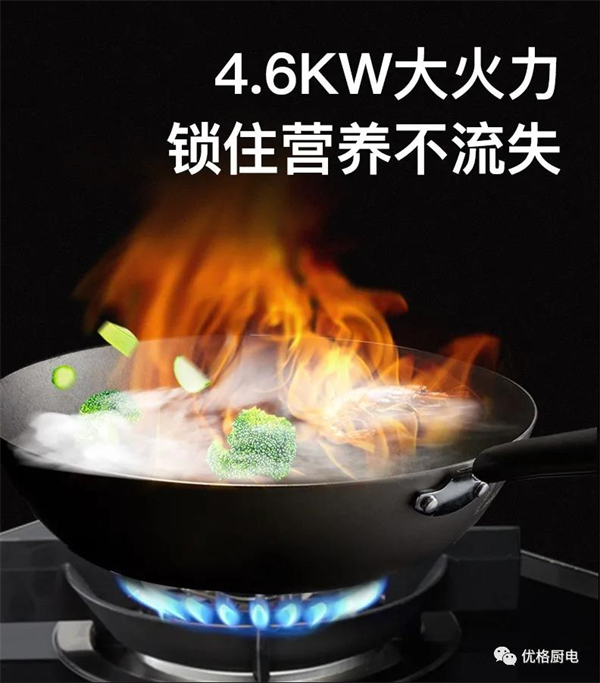 优格厨电 | 动手下厨，尽享美好“食”光