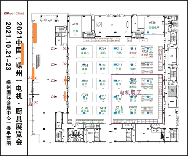 佳歌集成灶携健康智能无烟新厨房惊艳亮相，只等你来！
