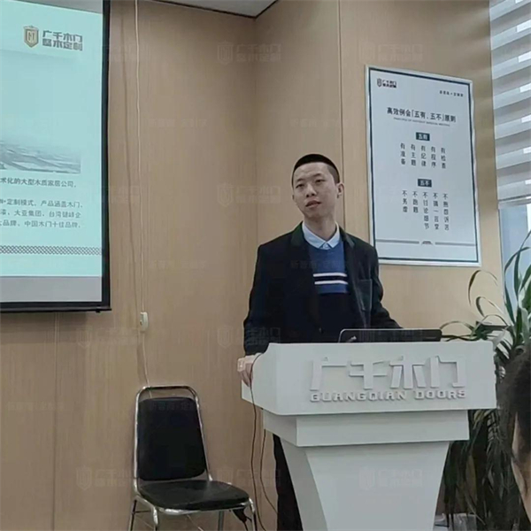 广千木门整木定制2110班金牌店长特训营圆满结束