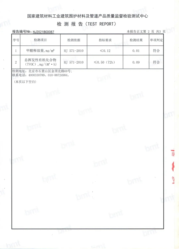 特普丽墙纸墙布-整体软装|魔幻艺术•拼装你的家！