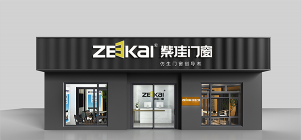紫佳门窗是热门的加盟品牌，那为什么这么受欢迎？