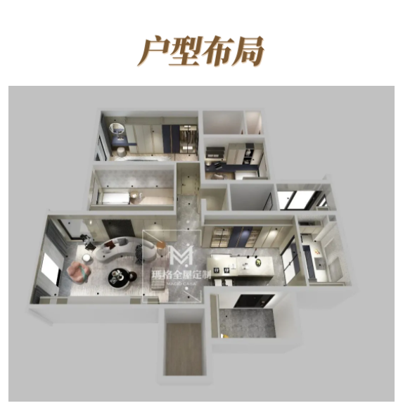 玛格全屋定制|文艺暖男为二胎装修的140㎡温馨的家