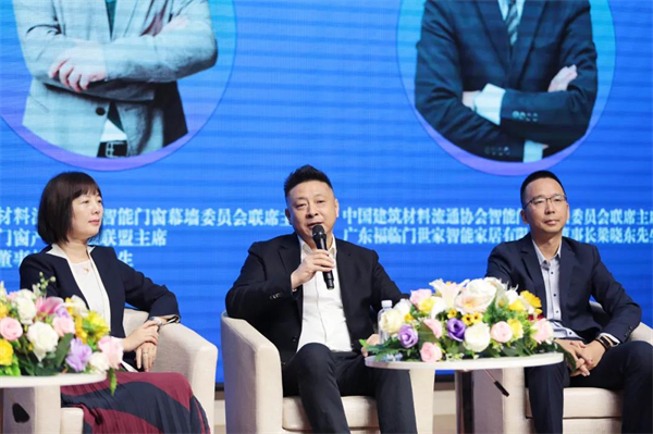 福临门世家门窗参加“中国门窗行业发展高峰论坛”