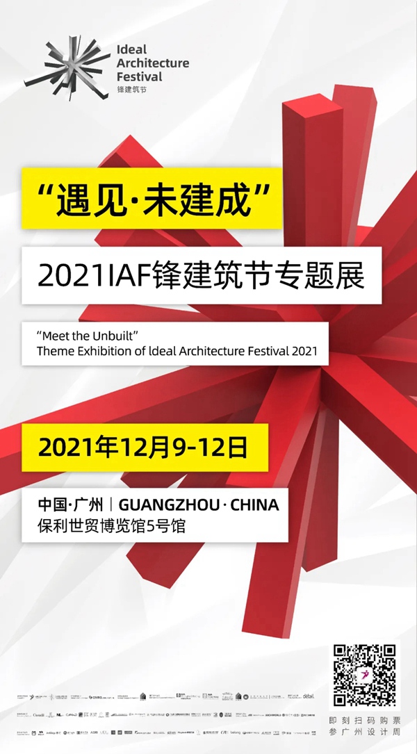 TASSANI塔萨尼艺术涂料参展2021广州设计周，展前预览首次公布，超多设计干货一网打尽！