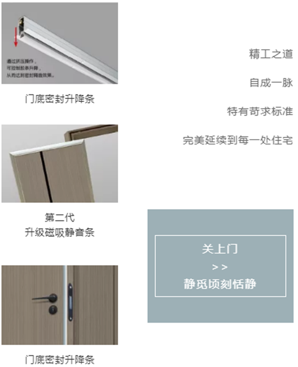 帝奥斯系统门窗丨定制理想家风范