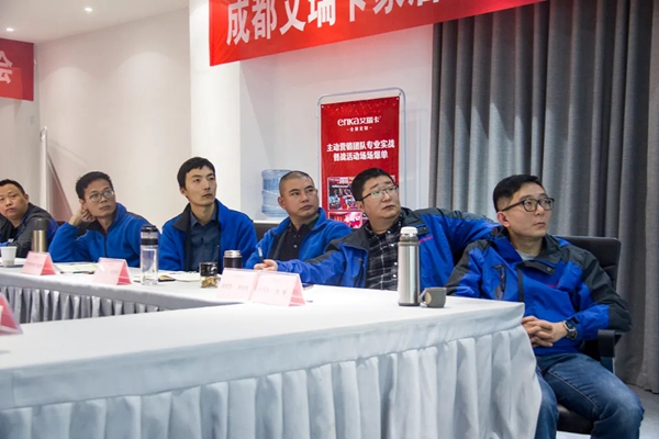 艾瑞卡全屋定制后台升级总结大会成功召开