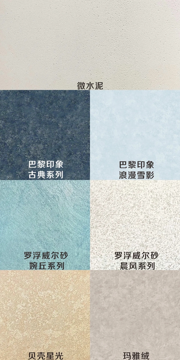 君匠世家艺术涂料邀您一同见证中国国际时尚家居艺术节！