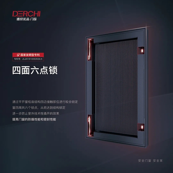 德技优品门窗小课堂|五金配件，不是配角！