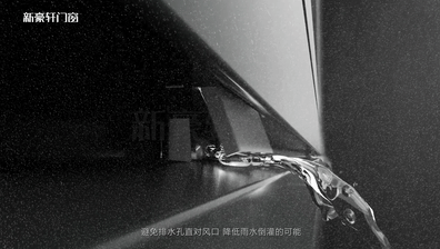 新豪轩门窗：解密汉诺威系列「节能减碳」之道