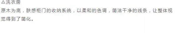 爱丽莎全屋定制｜极简主义的复式别墅家居，静雅而奢美的现代美学空间！