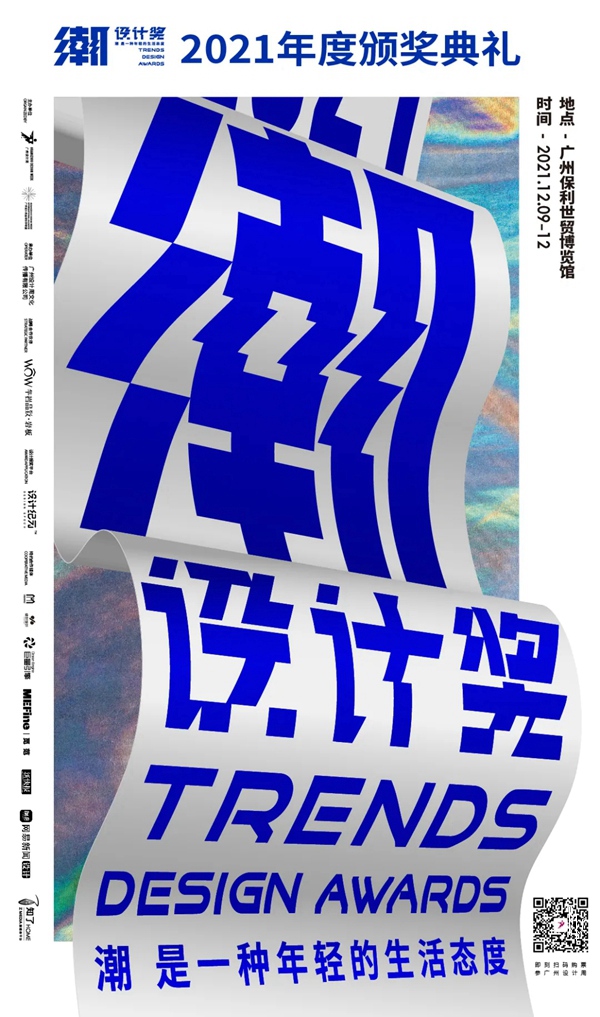TASSANI塔萨尼艺术涂料参展2021广州设计周，展前预览首次公布，超多设计干货一网打尽！