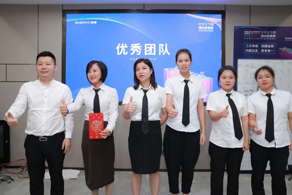 浙派集成灶涌创新高度,第四季度营销会议圆满召开