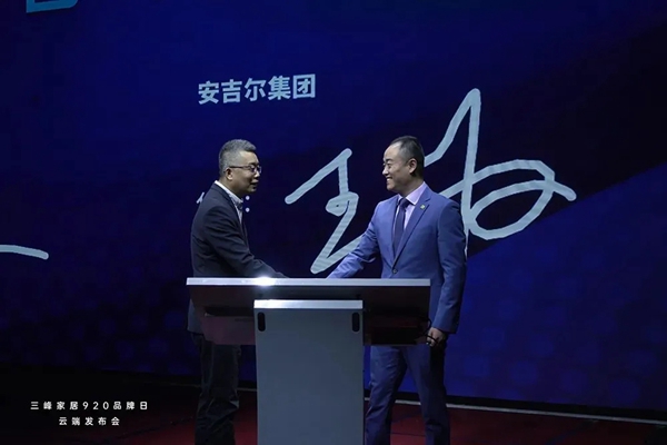 披荆斩棘|三峰家居集团刘飞总经理斩获“领军人物”殊荣！