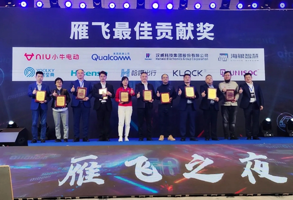 构筑物联新引擎|一诺KLOCK荣获中国联通最佳贡献奖!