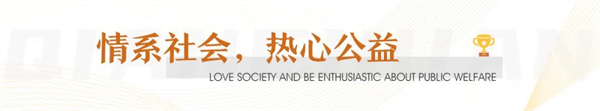 千川木门骆柏韬当选湖北省优秀中国特色社会主义事业建设者