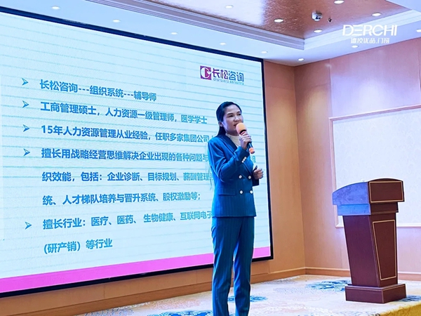突围 · 制胜 | 德技优品经销商战略峰会圆满召开！