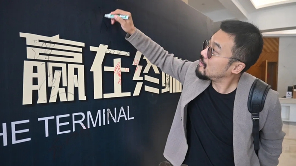 意库马艺术涂料浙江省级联动培训会议圆满结束！蓄势赋能，决胜终端！