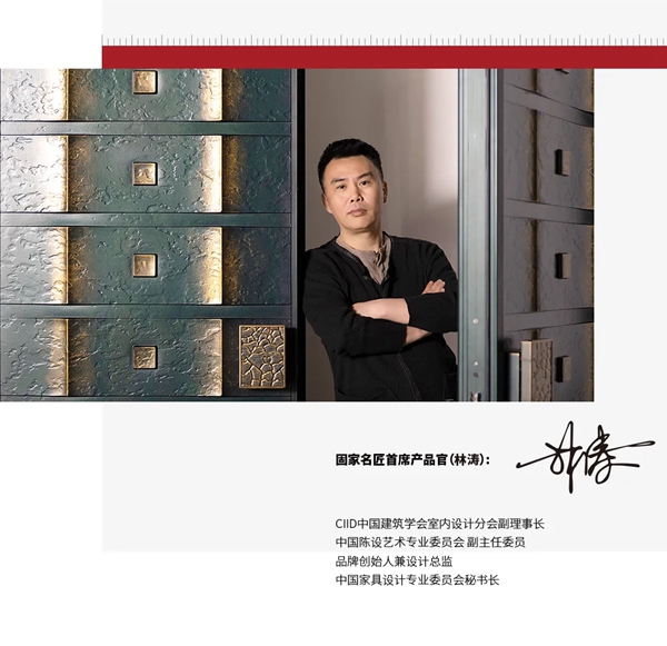 固家名匠GD03B型：大地本色，送给达万物之理，与自然对话的你