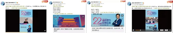 突破5000万！新标门窗22周年百日全候大促燃爆全国，佳绩不断