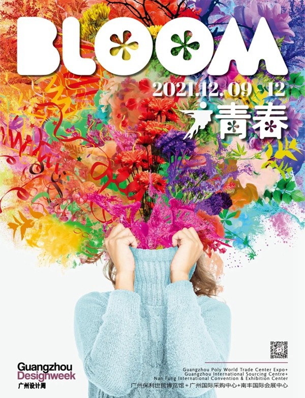 TASSANI塔萨尼艺术涂料参展2021广州设计周，展前预览首次公布，超多设计干货一网打尽！