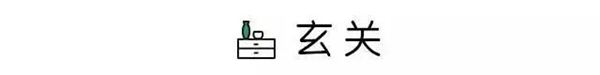 帅太全屋定制|嵌入收纳柜、一门到顶，快快安排上！