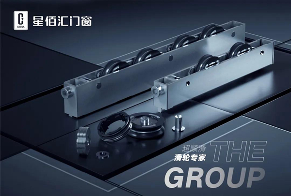 星佰汇门窗新品丨科技与艺术的结合，守护美好人居生活