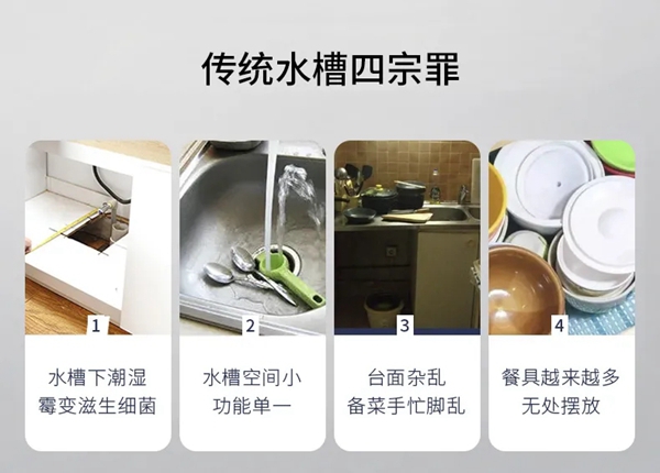 北斗星集成灶深度净洗|S5集成净洗中心令人惊艳!
