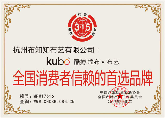 酷搏墙布•布艺2021新品“鲜”睹为快