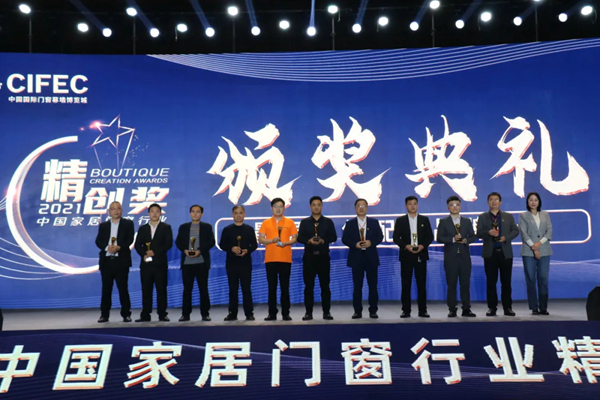 第十三届中国（潍坊）家居门窗博览会欢迎晚会暨中欧节能门窗产业发展联盟2021年会隆重举办