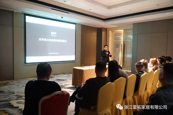 浙江雷拓家居无界｜圈层高级定制，私享交流会举办圆满结束