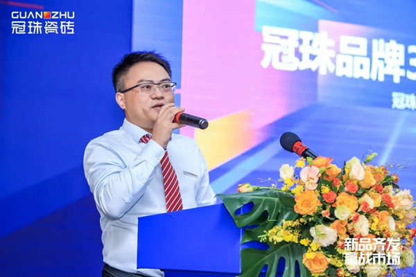 冠珠陶瓷2021秋季护墙系列发布会暨产品订货会圆满成功!
