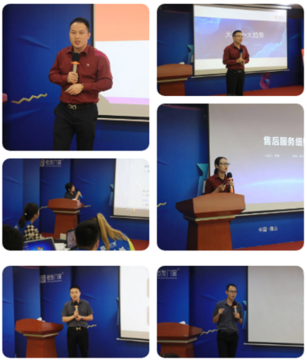 怡发门窗丨第19期新商特训营完美收官