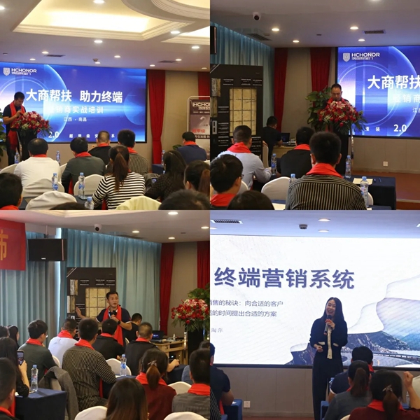 鸿创安全门大商帮扶 南昌站培训会圆满成功