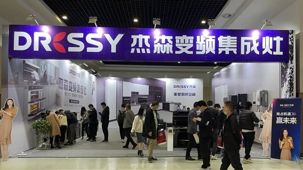 杰森集成灶亮相中国(嵊州)电机·厨具展成全场焦点