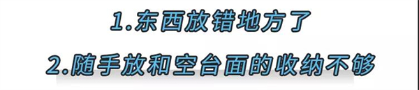 美大集成灶：超实用厨房收纳宝典，你家厨房也能照搬！