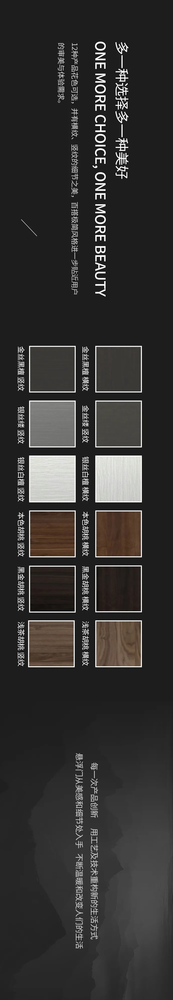新登场·致极简 | 金牌木门·悬浮门官宣出道