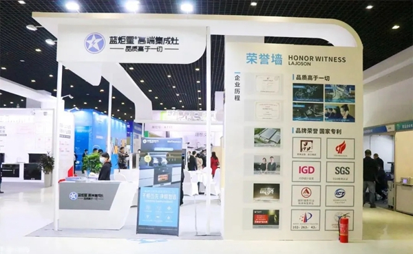 蓝炬星集成灶展会回顾|砥砺前行，蓝炬星精彩不止步