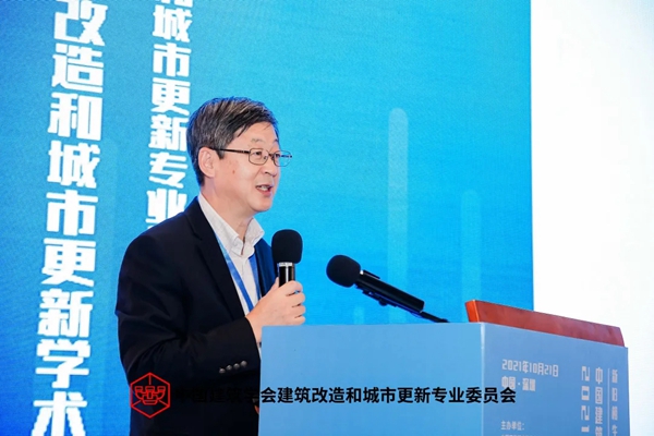 坚美定制第三届建筑改造和城市更新学术年会成功举办