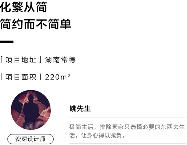 我乐整体厨柜|全屋定制丨序界220㎡全屋案例