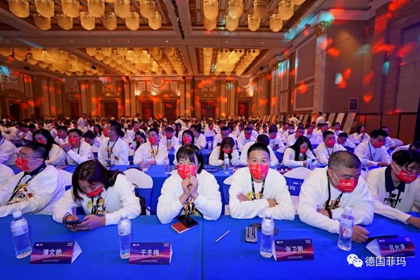 2021德国菲玛年度经销商大会暨新品发布会! 2021德国菲玛年度经销商大会暨新品发布会!