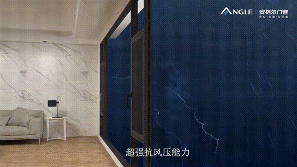 安格尔门窗：最强台风圆规来袭，给家居多道防线