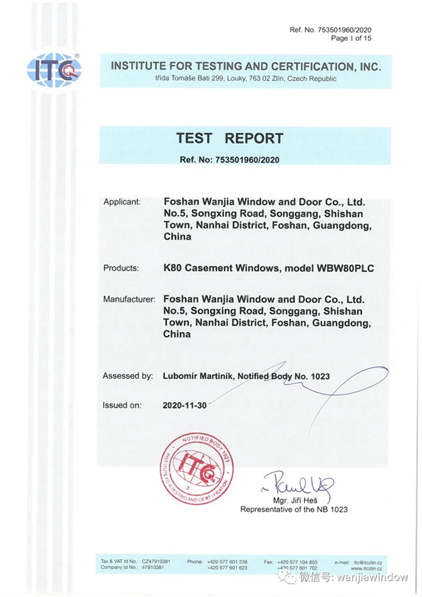万加门窗荣获欧盟CE认证,安全保障拓新章!