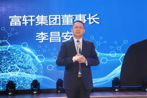 富轩全屋门窗经销商区域峰会宜昌站暨全国联动动员大会隆重召开