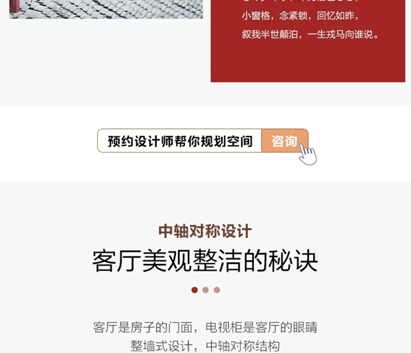 亚丹家居|国潮新中式，重塑时尚、诗意生活体验