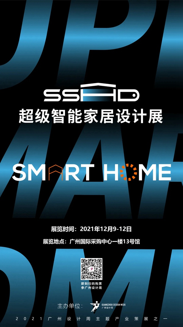 TASSANI塔萨尼艺术涂料参展2021广州设计周，展前预览首次公布，超多设计干货一网打尽！