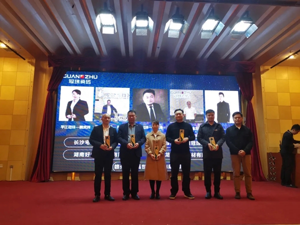 冠珠陶瓷新品发布会暨华南二区峰会成功召开！