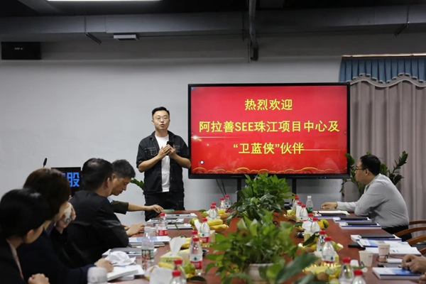 集泰股份|邹珍凡总经理受邀参加中法环境月华南地区开幕式