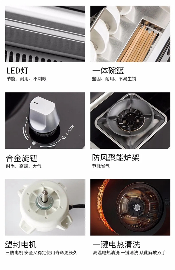 名节集成灶|好灶不怕挑，就是经久耐用的模样