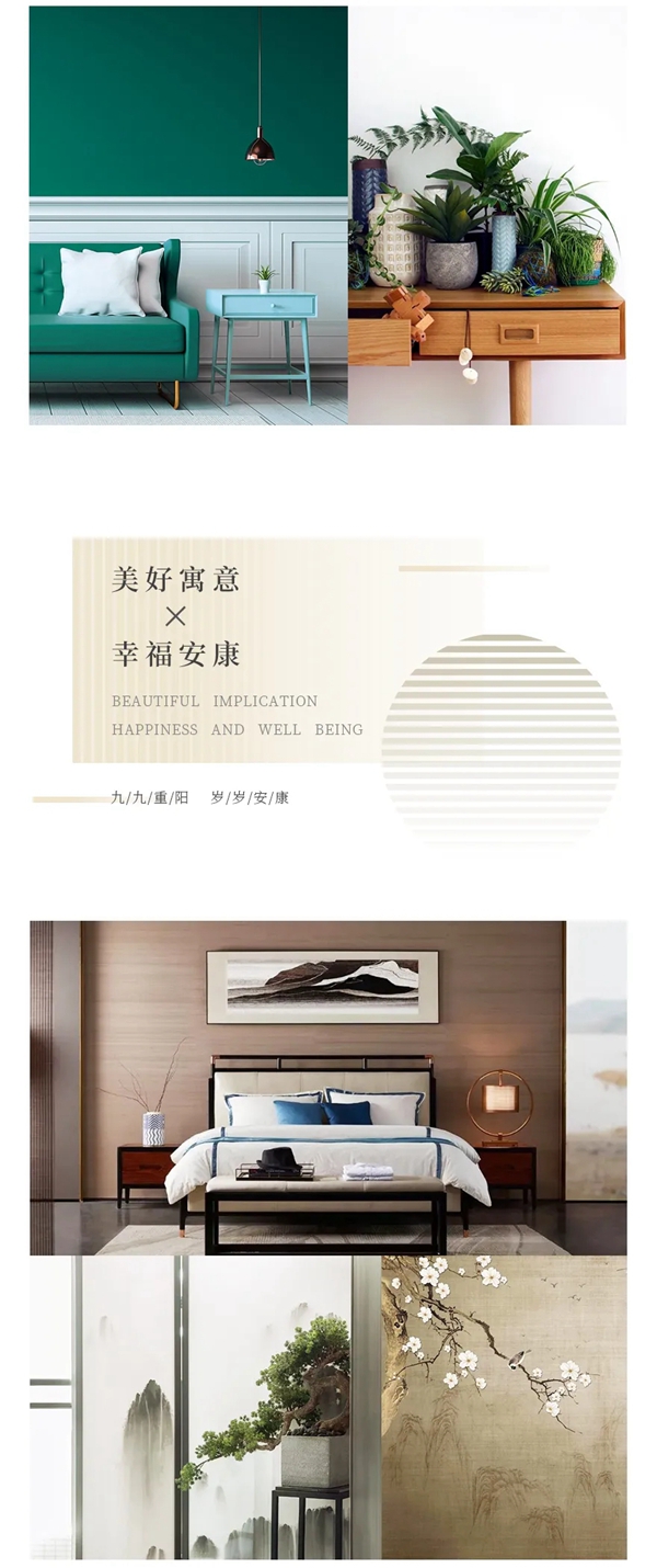 爱莎迪克墙布： 菊花黄，茱萸香，爱在重阳